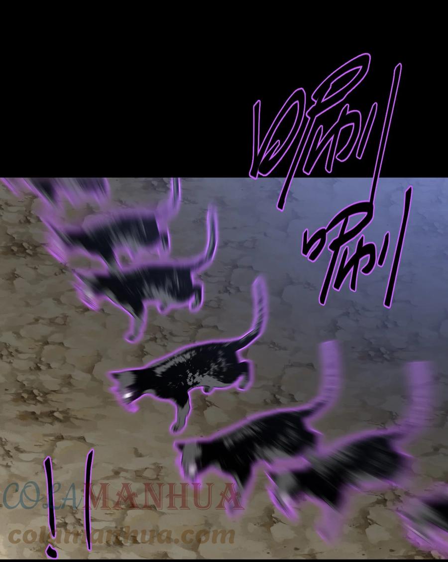 我当上术士那些年 - 170话 苗疆篇41 - 第11张图