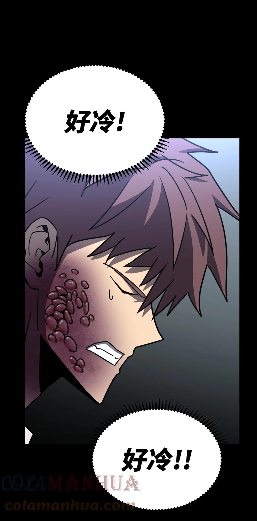 我当上术士那些年 - 170话 苗疆篇41 - 第27张图