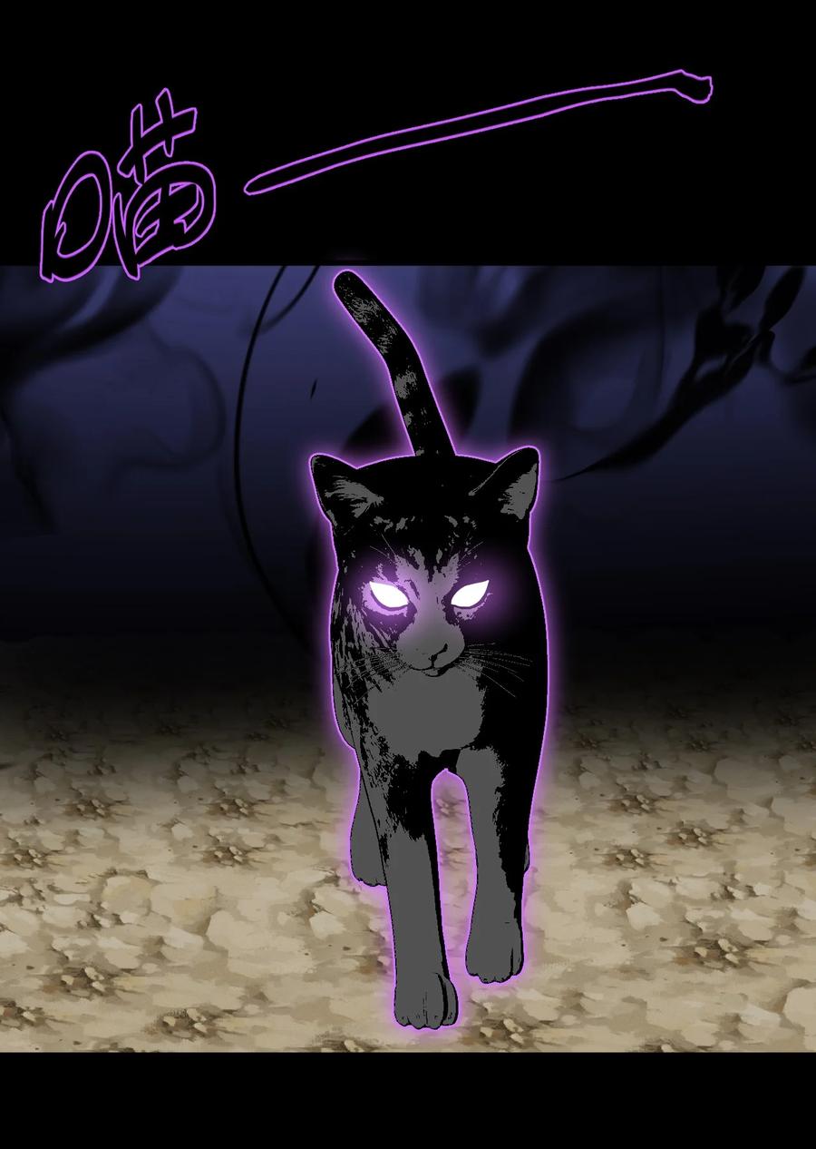 我当上术士那些年 - 170话 苗疆篇41 - 第10张图