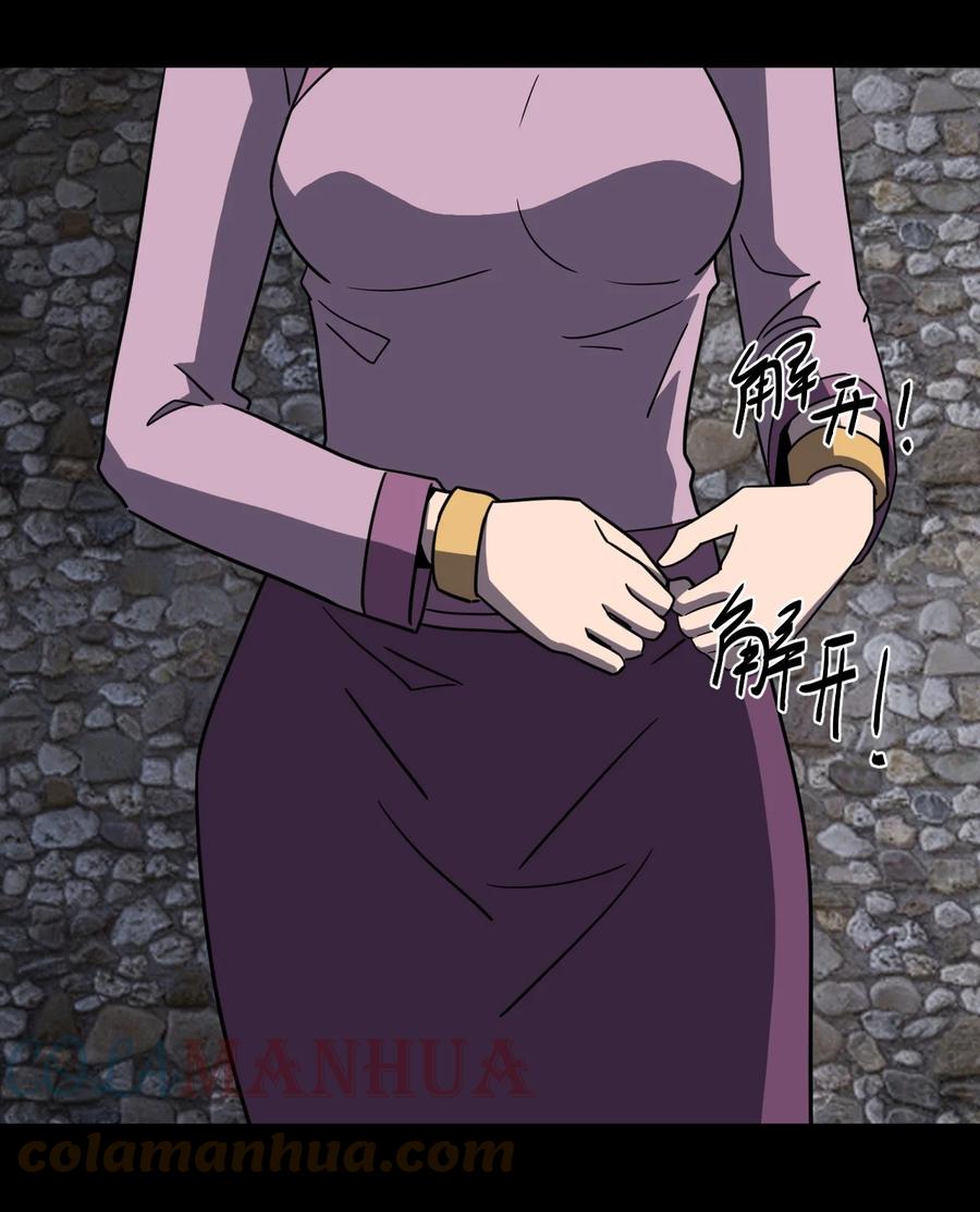 我当上术士那些年 - 170话 苗疆篇41 - 第35张图