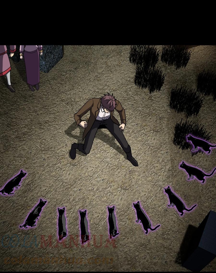 我当上术士那些年 - 170话 苗疆篇41 - 第23张图