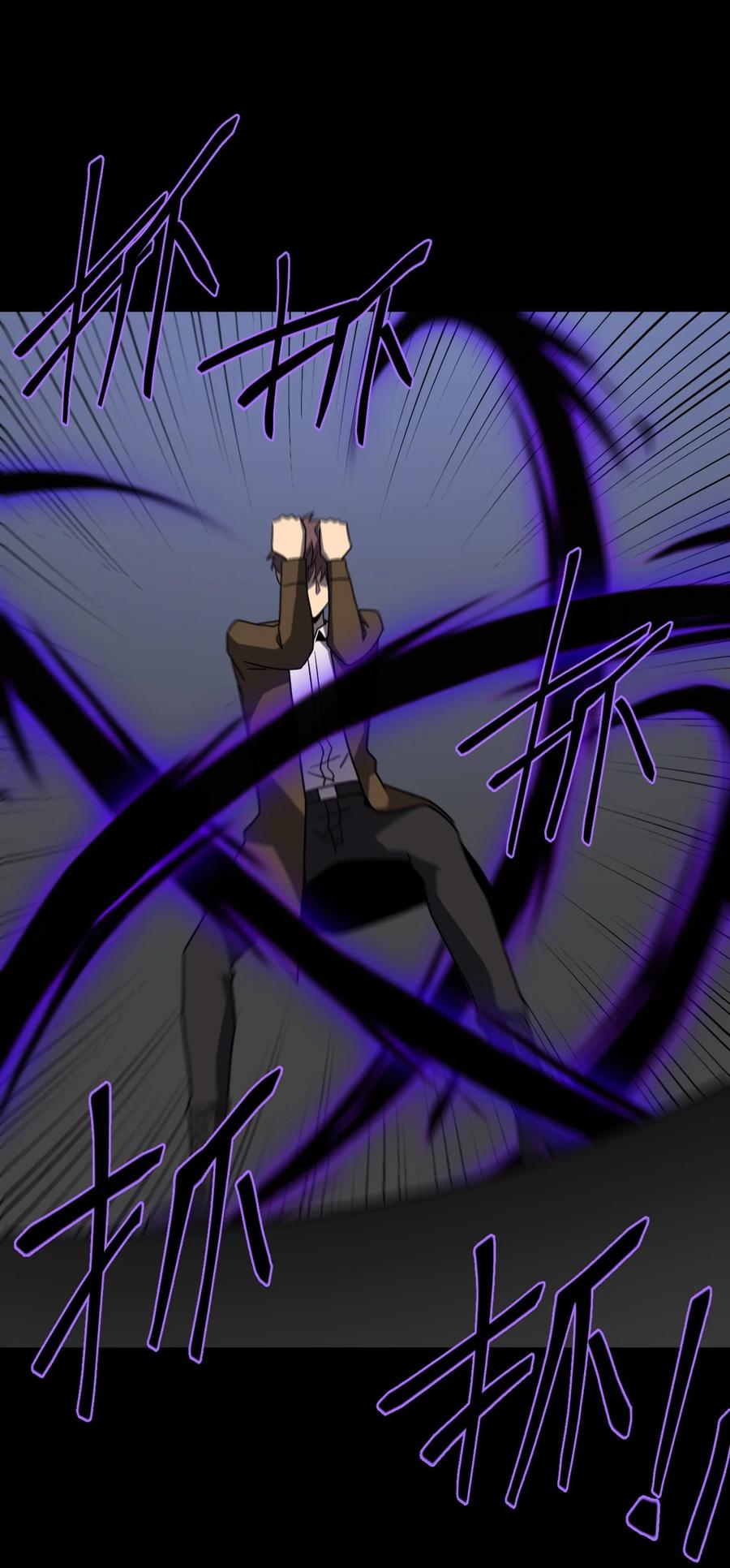 我当上术士那些年 - 170话 苗疆篇41 - 第18张图