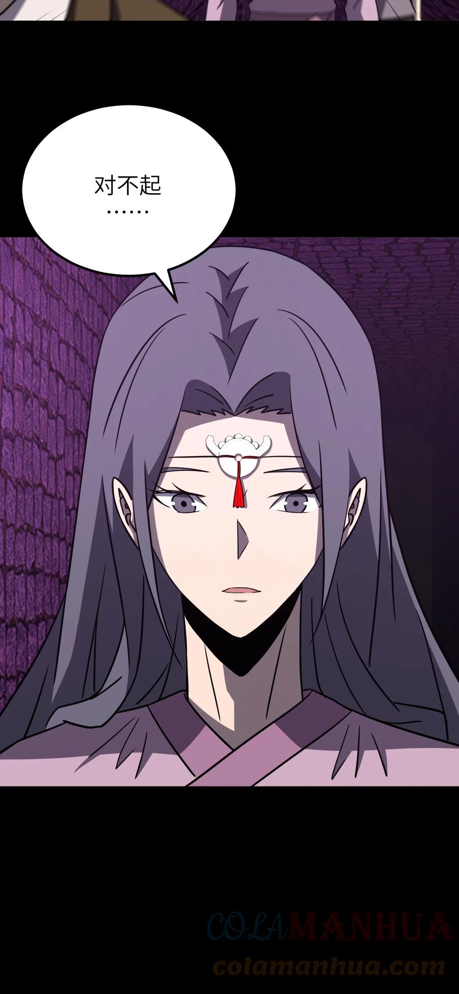 我当上术士那些年 - 171话 苗疆篇42 - 第13张图