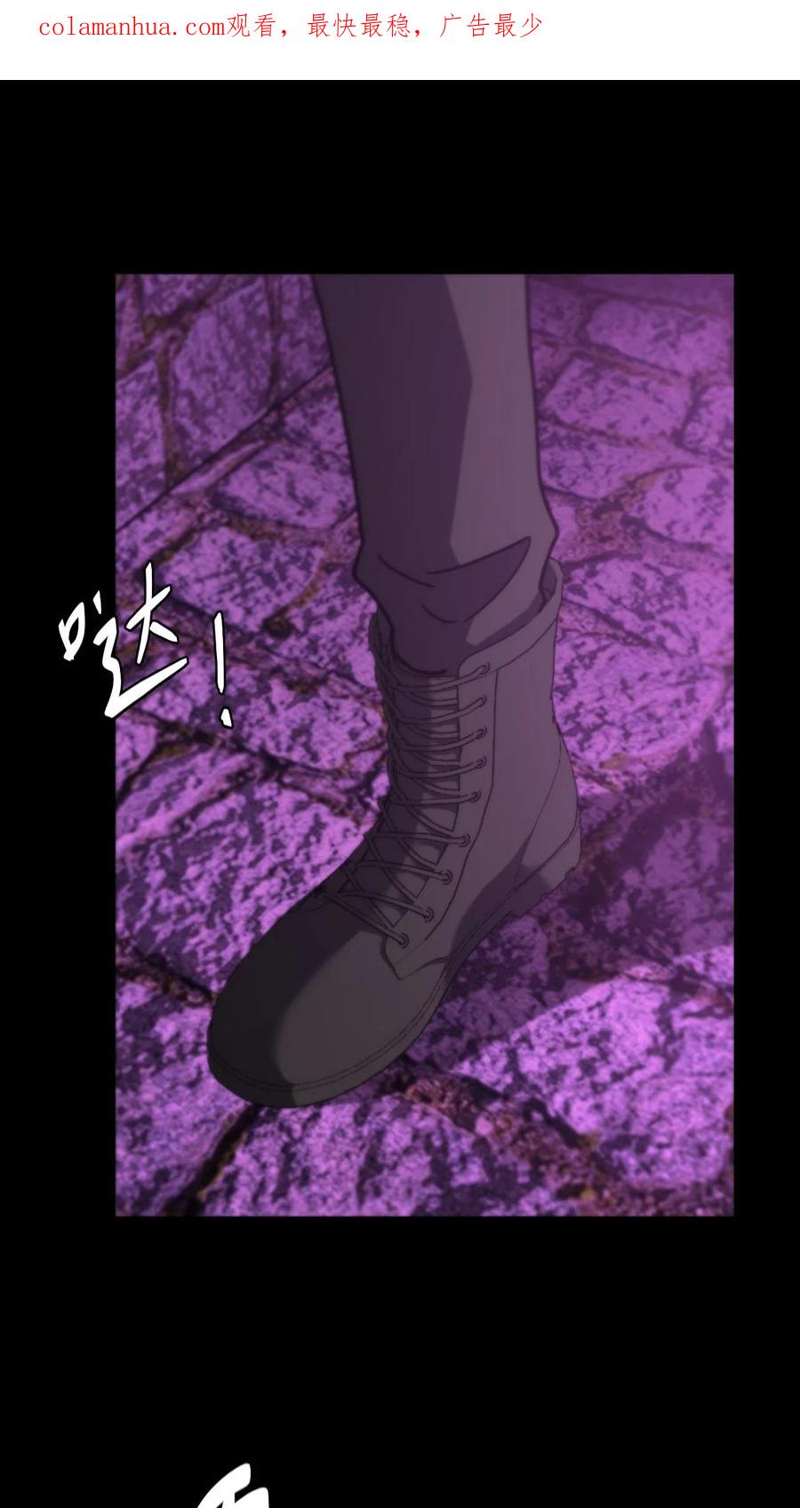 我当上术士那些年 - 171话 苗疆篇42 - 第2张图