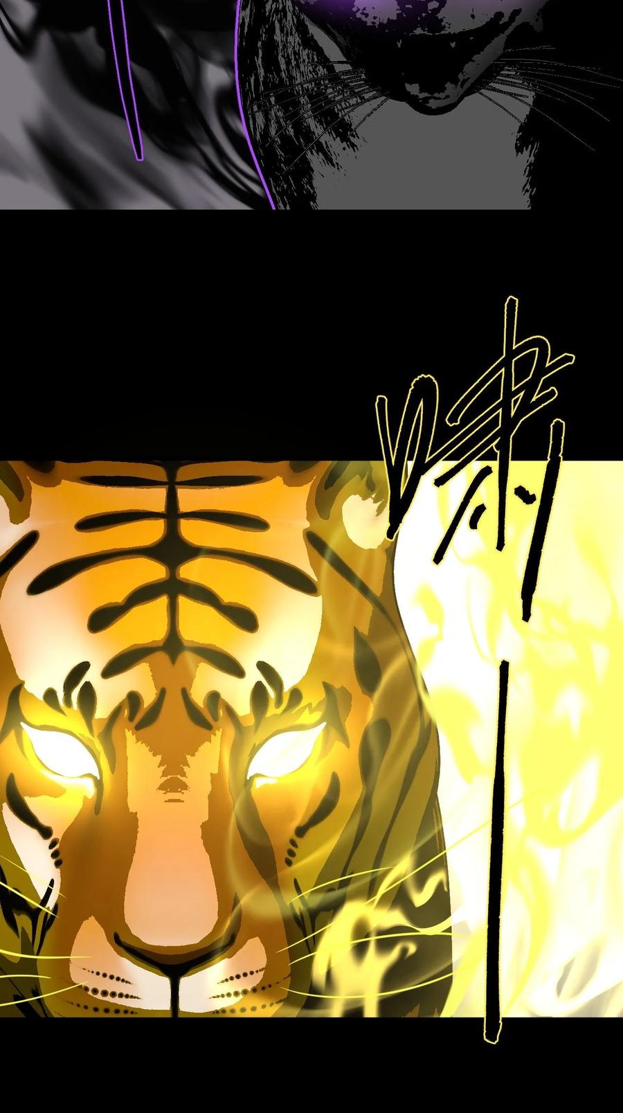 我当上术士那些年 - 171话 苗疆篇42 - 第30张图