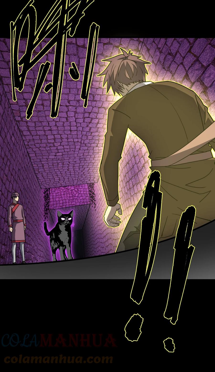 我当上术士那些年 - 171话 苗疆篇42 - 第25张图