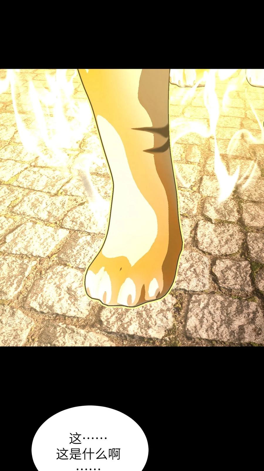 我当上术士那些年 - 171话 苗疆篇42 - 第26张图