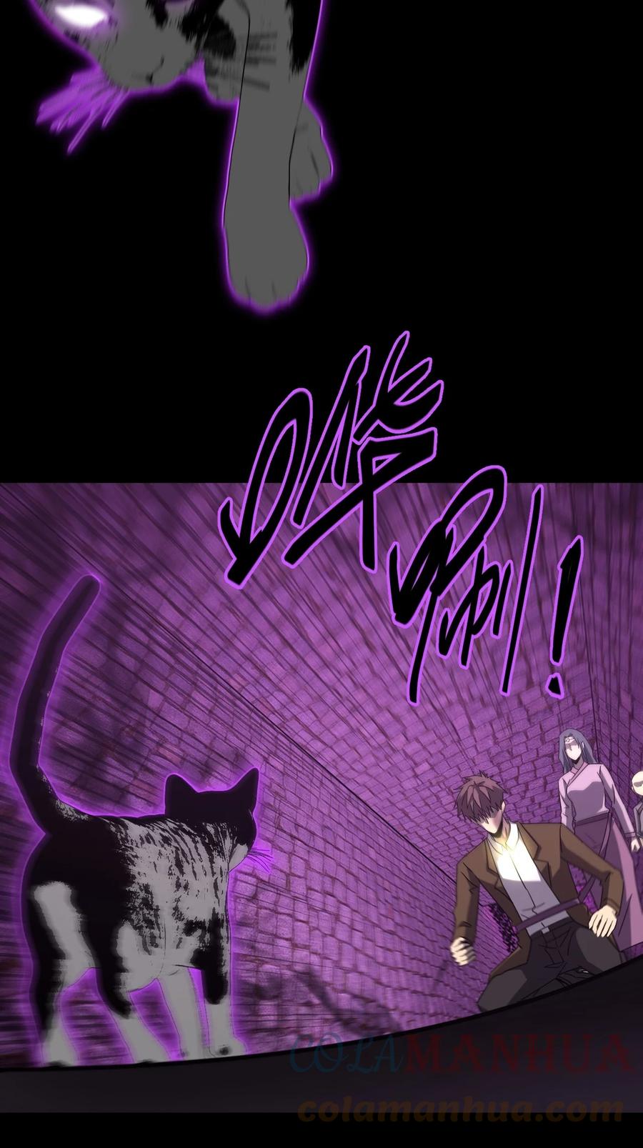 我当上术士那些年 - 171话 苗疆篇42 - 第23张图