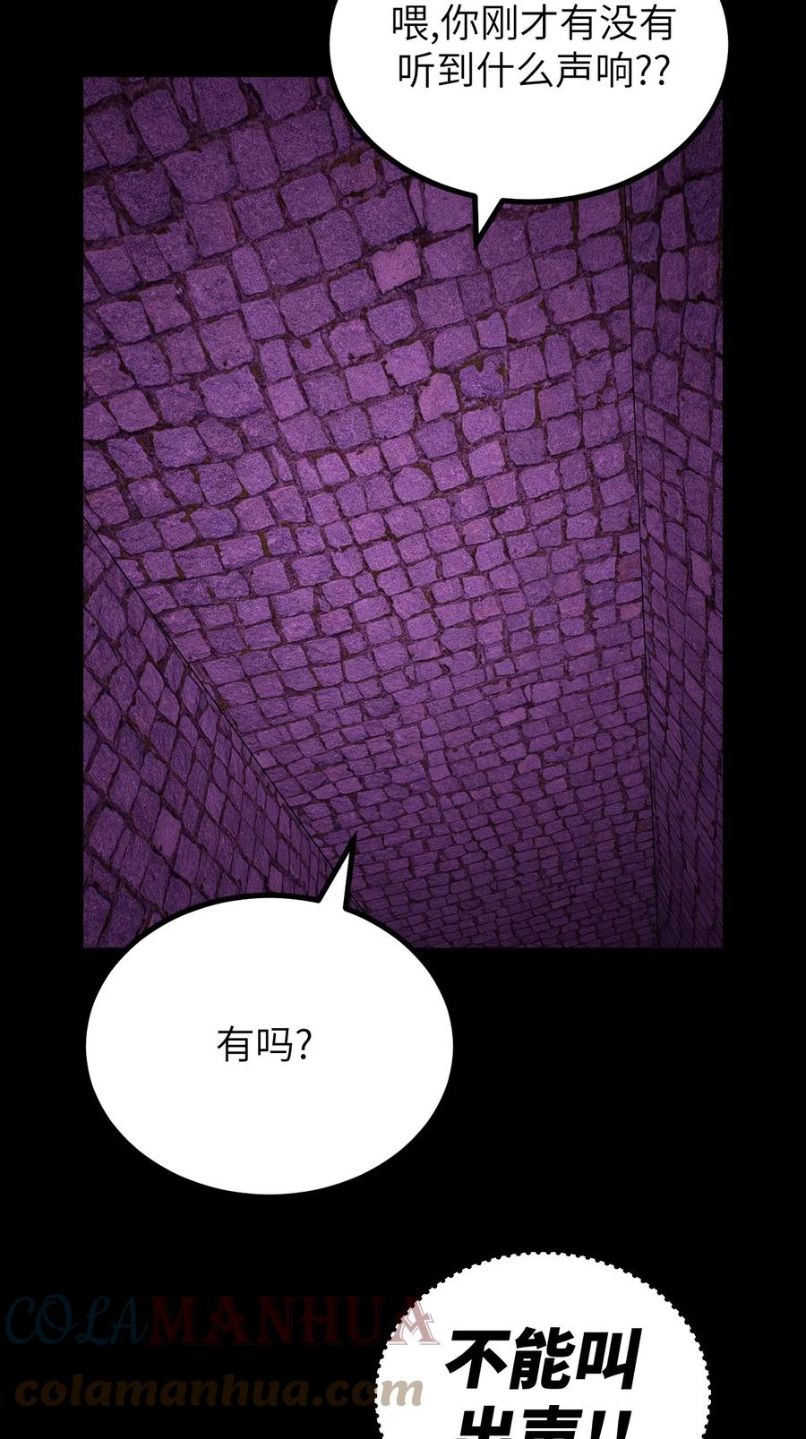 我当上术士那些年 - 171话 苗疆篇42 - 第15张图