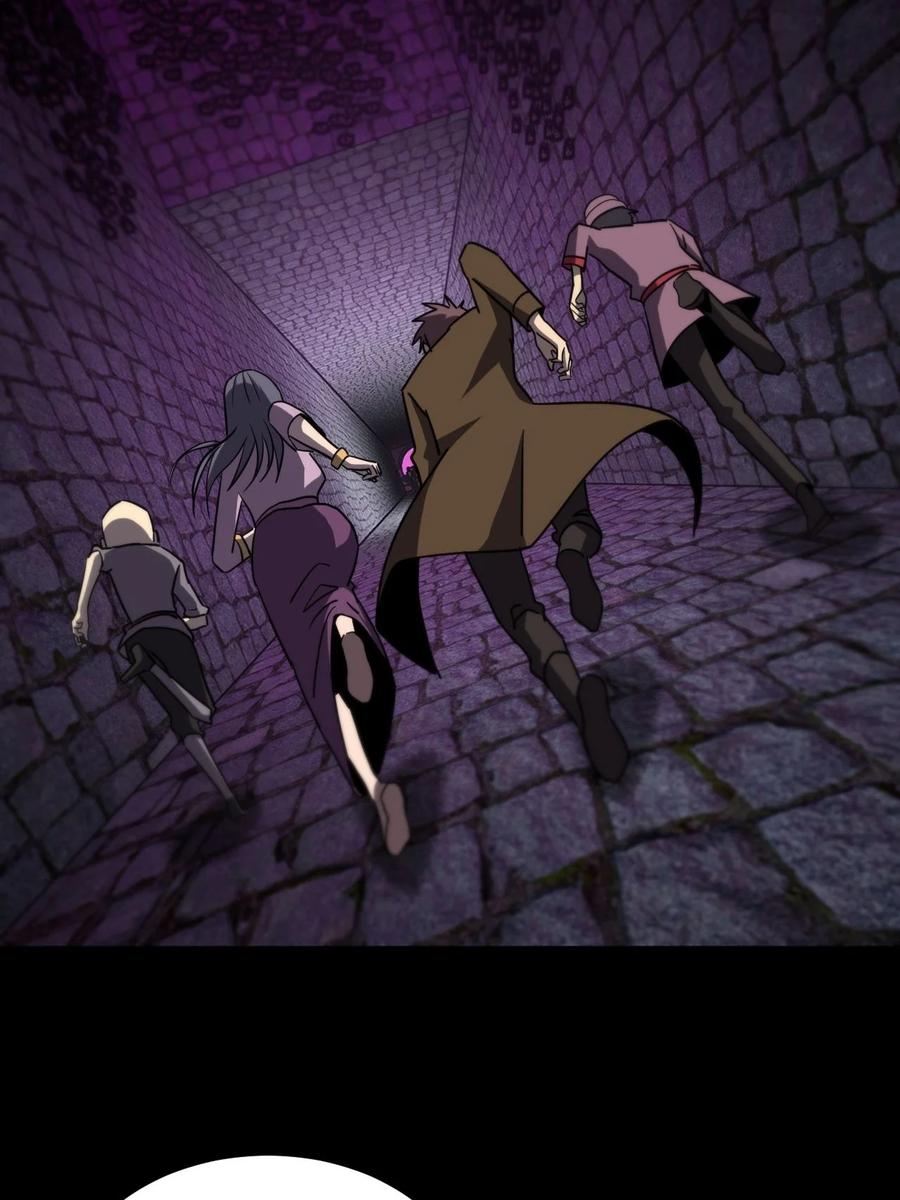 我当上术士那些年 - 172话 苗疆篇43 - 第20张图