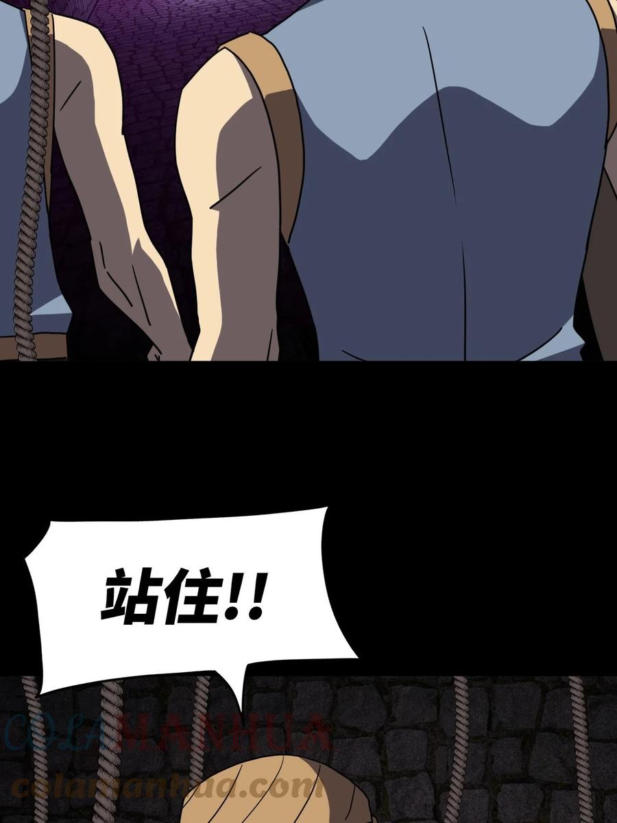 我当上术士那些年 - 172话 苗疆篇43 - 第17张图