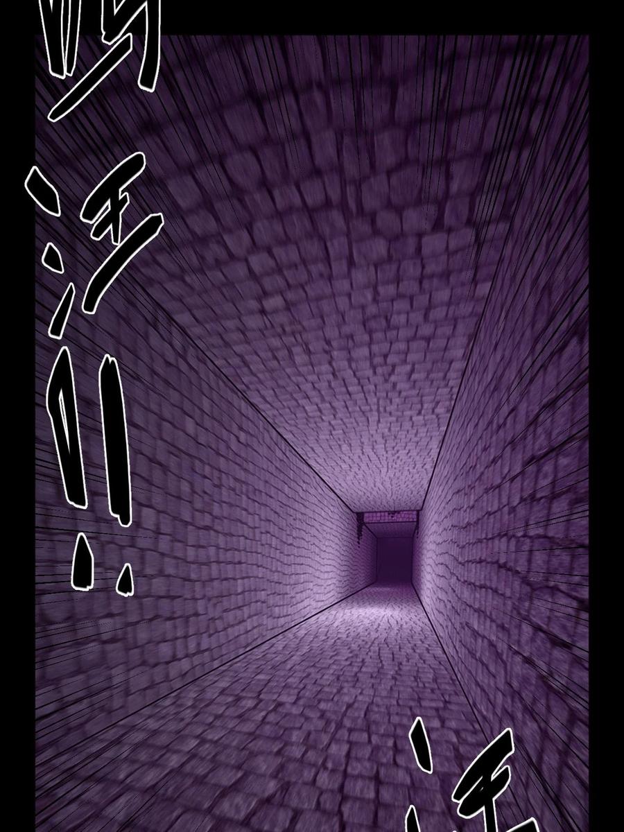 我当上术士那些年 - 172话 苗疆篇43 - 第26张图