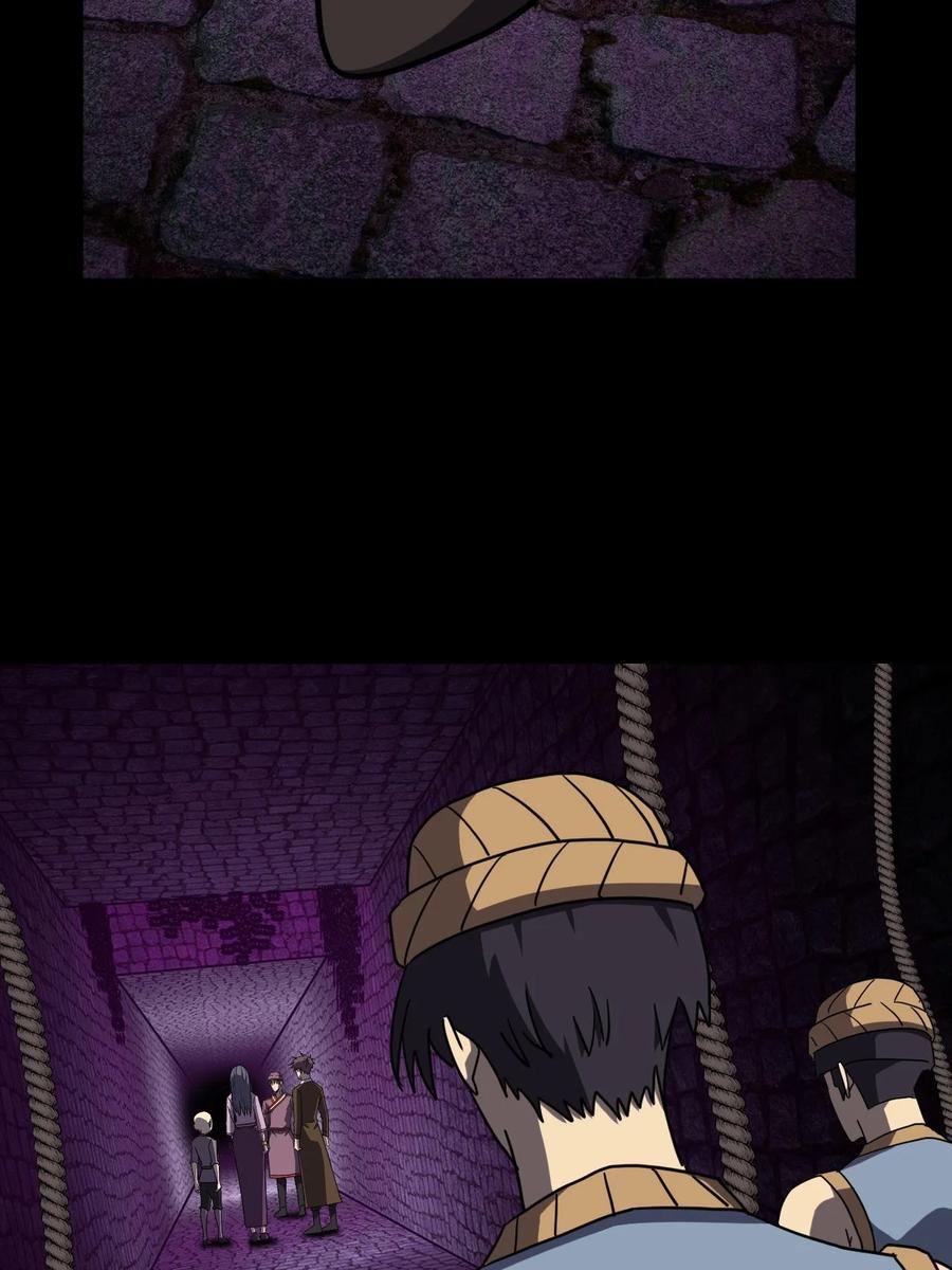 我当上术士那些年 - 172话 苗疆篇43 - 第16张图