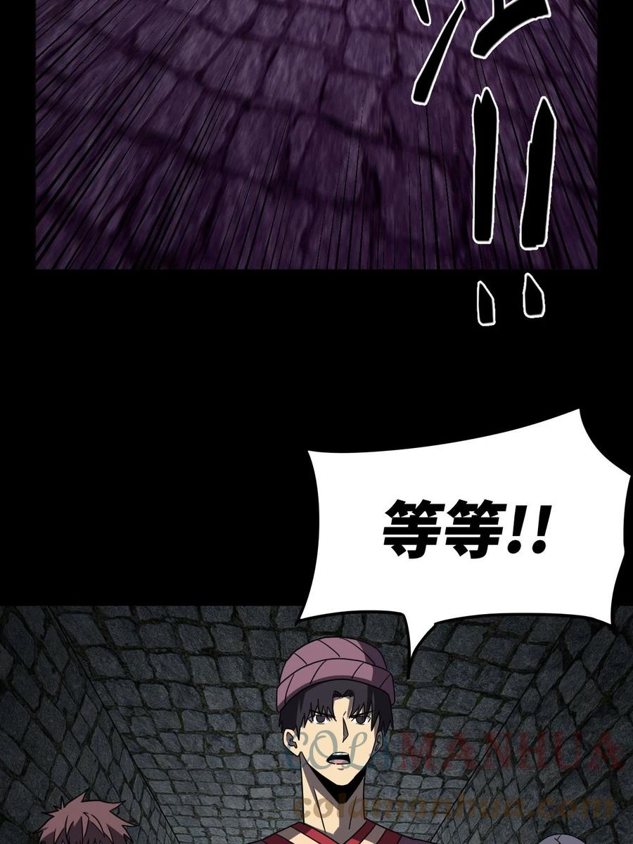 我当上术士那些年 - 172话 苗疆篇43 - 第27张图