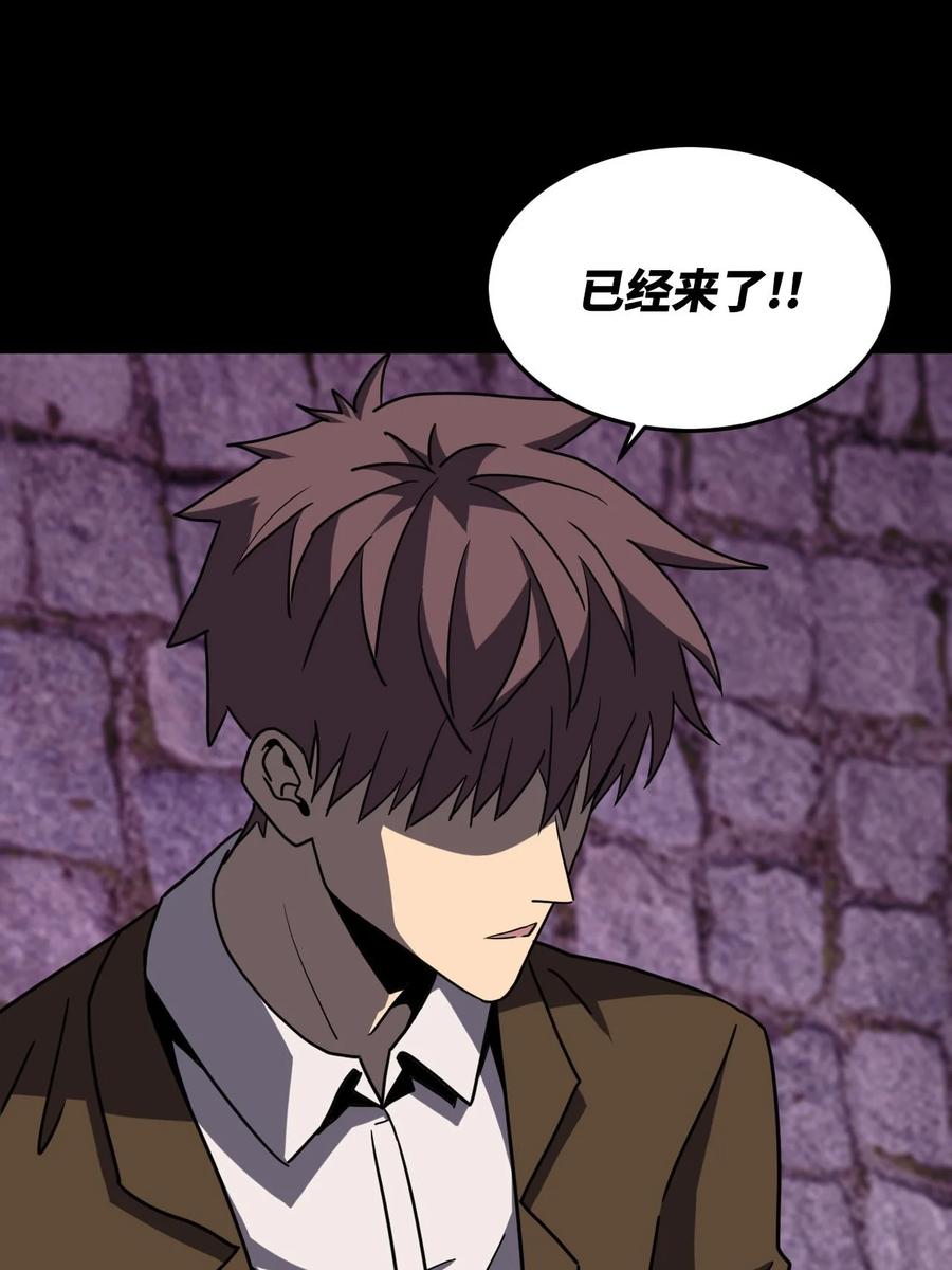 我当上术士那些年 - 172话 苗疆篇43 - 第14张图