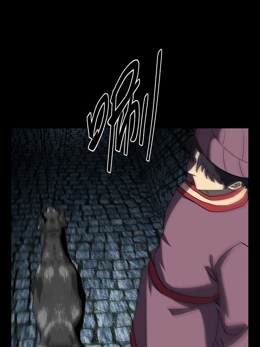 我当上术士那些年 - 173话 苗疆篇44 - 第20张图