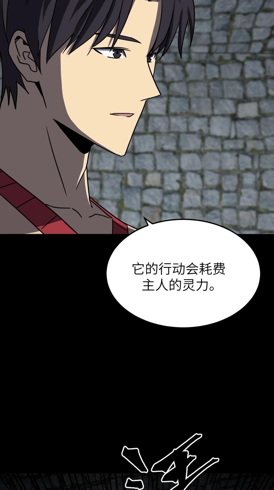 我当上术士那些年 - 173话 苗疆篇44 - 第10张图