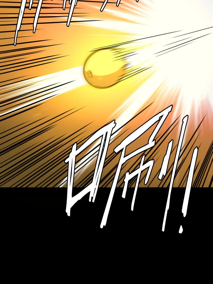 我当上术士那些年 - 173话 苗疆篇44 - 第26张图