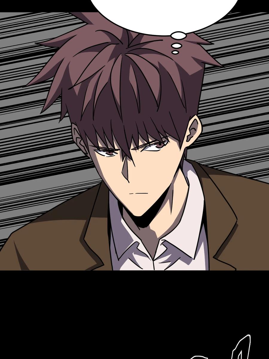 我当上术士那些年 - 173话 苗疆篇44 - 第18张图