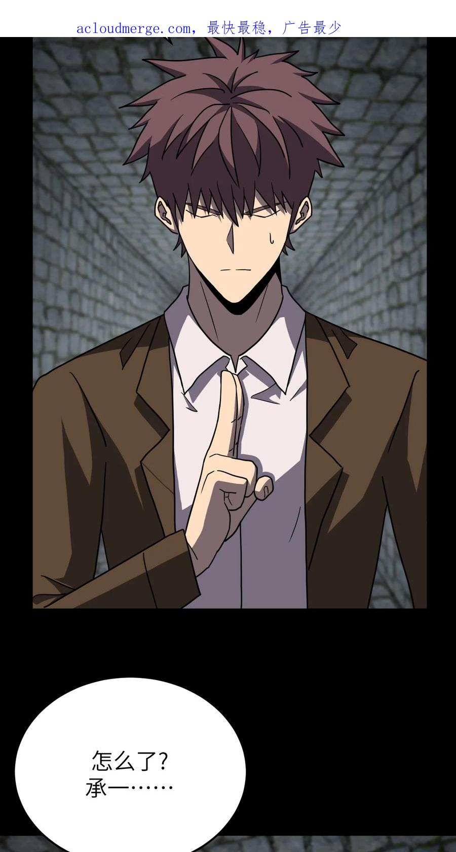 我当上术士那些年 - 173话 苗疆篇44 - 第4张图