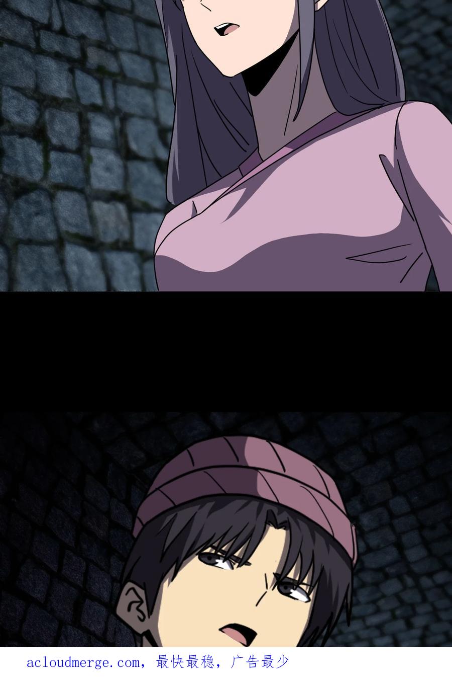 我当上术士那些年 - 173话 苗疆篇44 - 第40张图