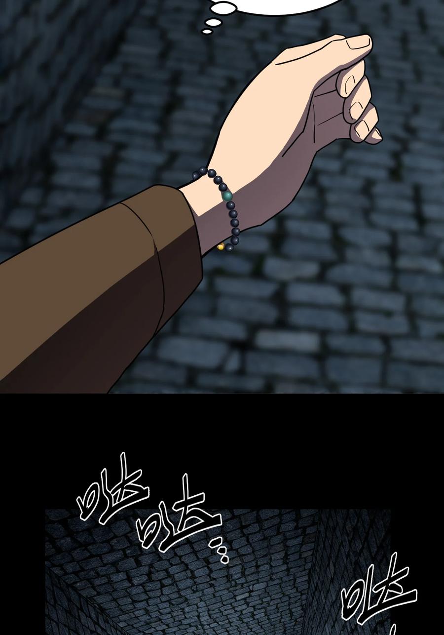 我当上术士那些年 - 173话 苗疆篇44 - 第38张图