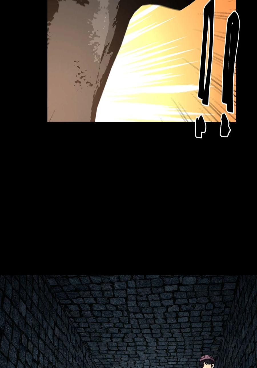 我当上术士那些年 - 173话 苗疆篇44 - 第30张图