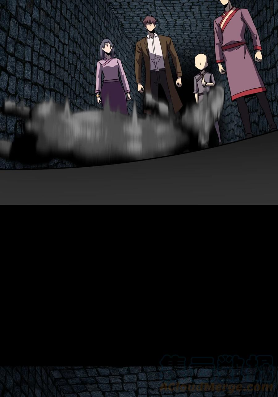 我当上术士那些年 - 173话 苗疆篇44 - 第31张图