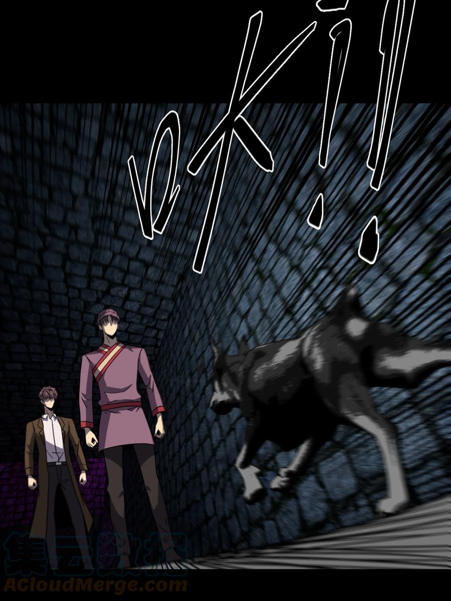 我当上术士那些年 - 173话 苗疆篇44 - 第19张图