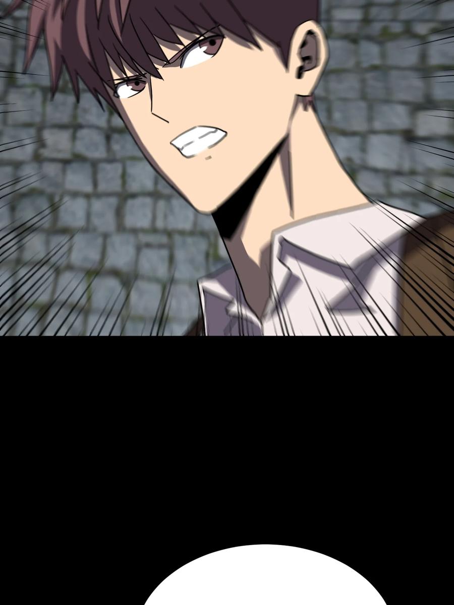 我当上术士那些年 - 173话 苗疆篇44 - 第22张图