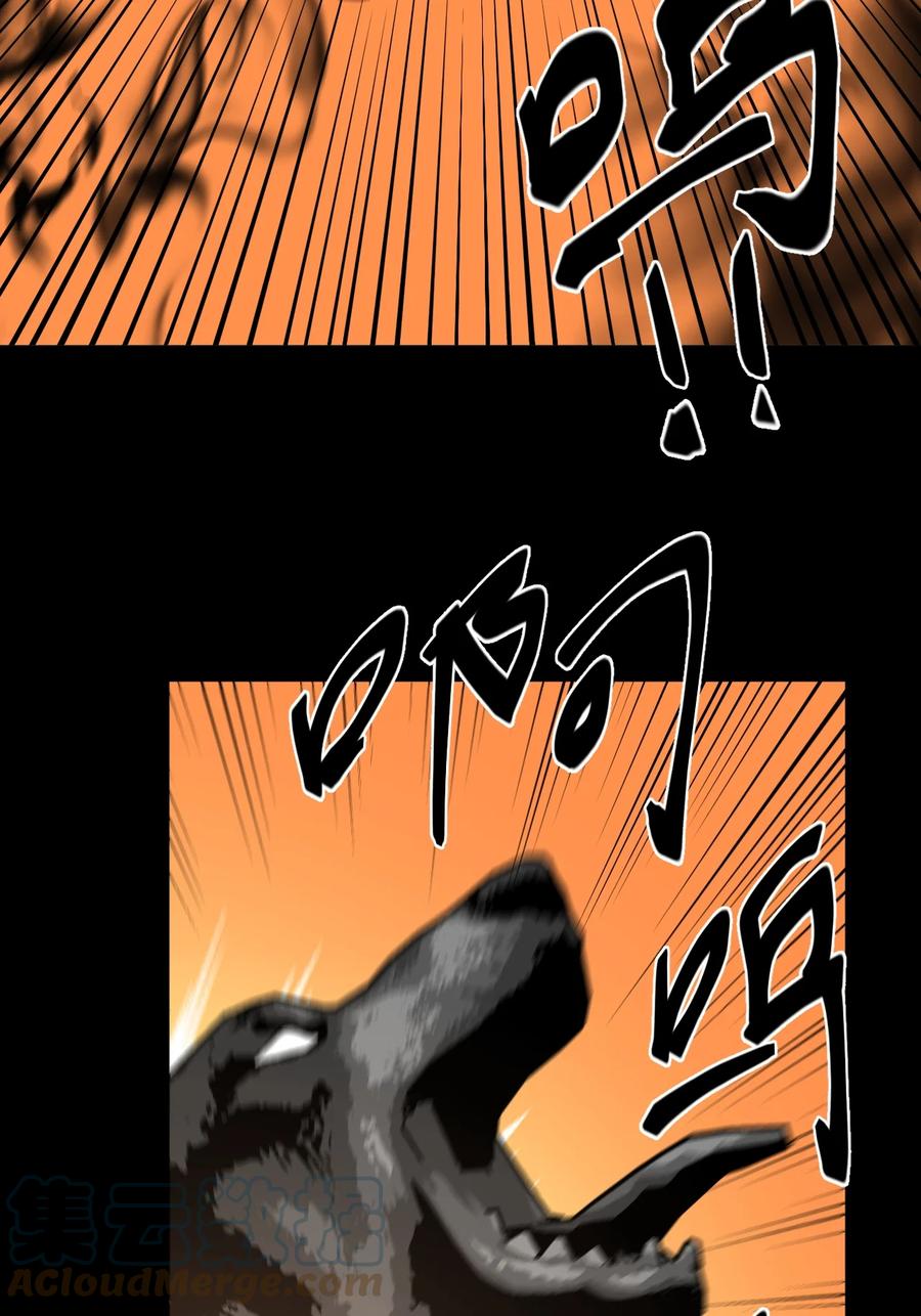 我当上术士那些年 - 173话 苗疆篇44 - 第29张图