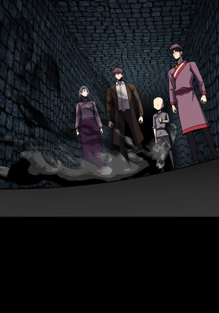 我当上术士那些年 - 173话 苗疆篇44 - 第32张图