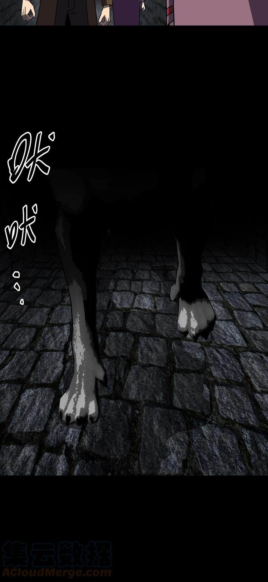 我当上术士那些年 - 173话 苗疆篇44 - 第13张图