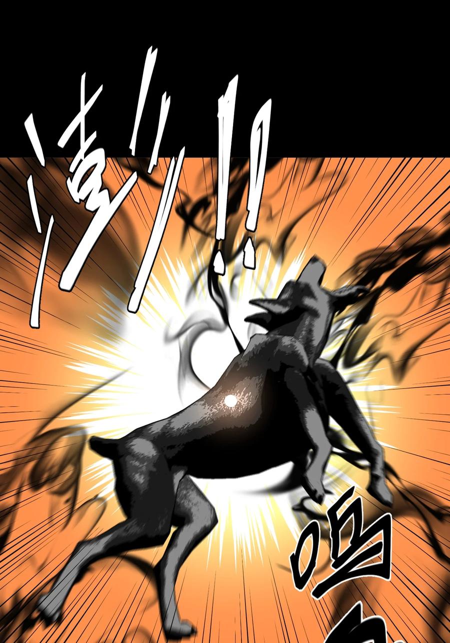 我当上术士那些年 - 173话 苗疆篇44 - 第28张图