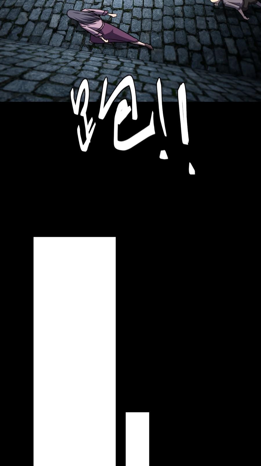 我当上术士那些年 - 174话 苗疆篇45 - 第27张图