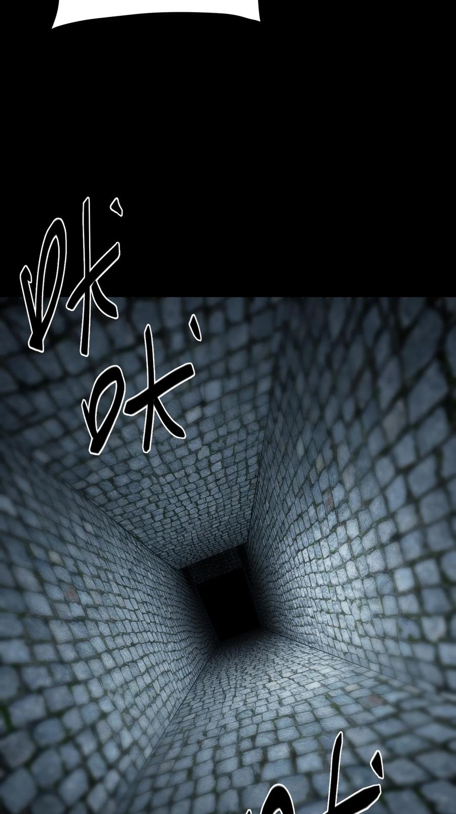 我当上术士那些年 - 174话 苗疆篇45 - 第33张图