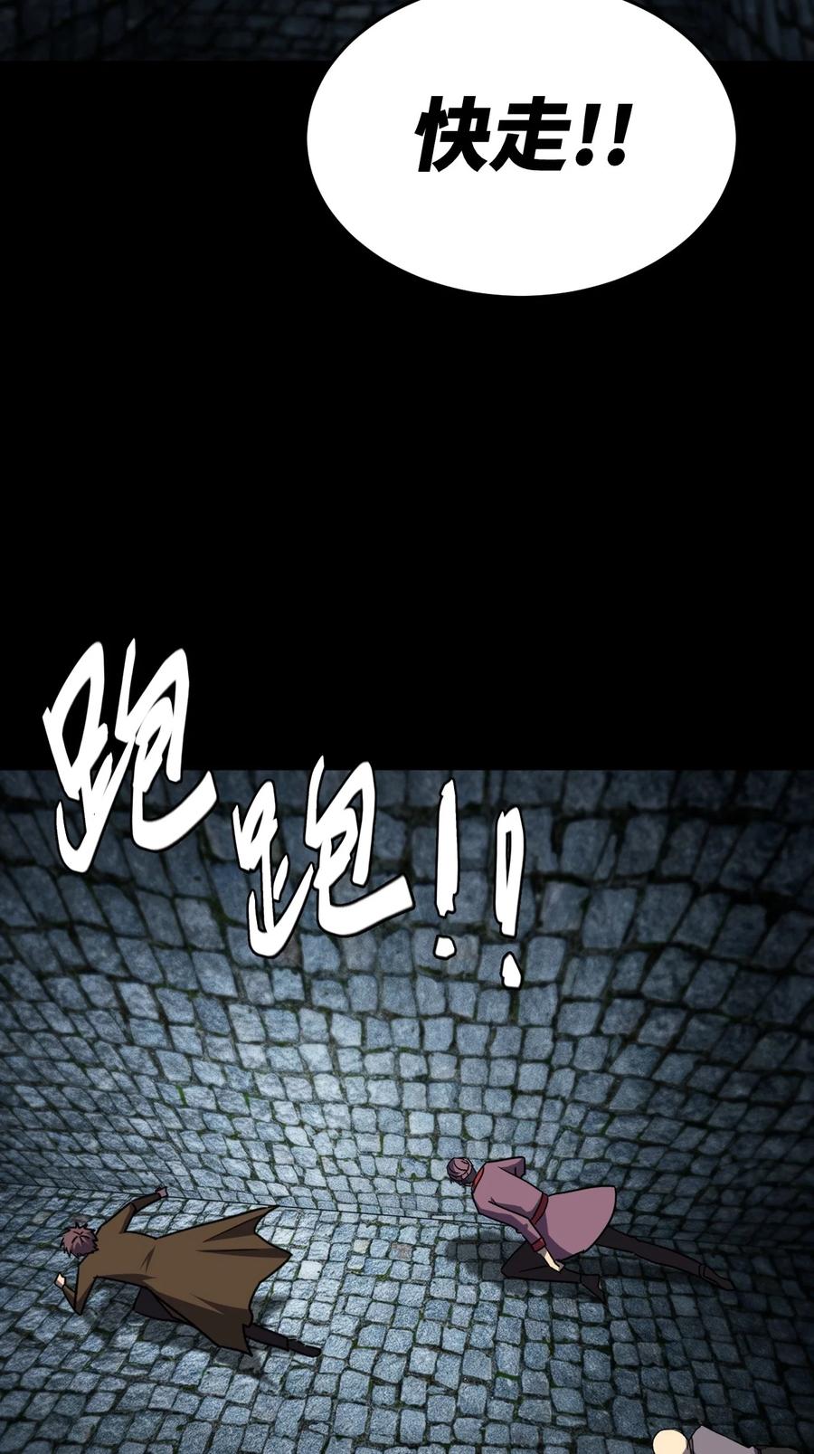 我当上术士那些年 - 174话 苗疆篇45 - 第26张图