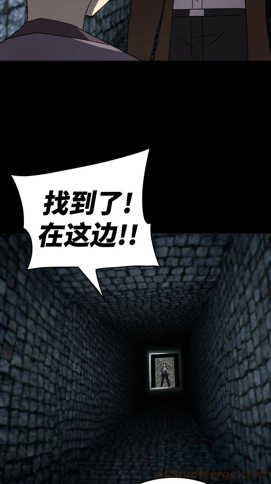 我当上术士那些年 - 174话 苗疆篇45 - 第25张图