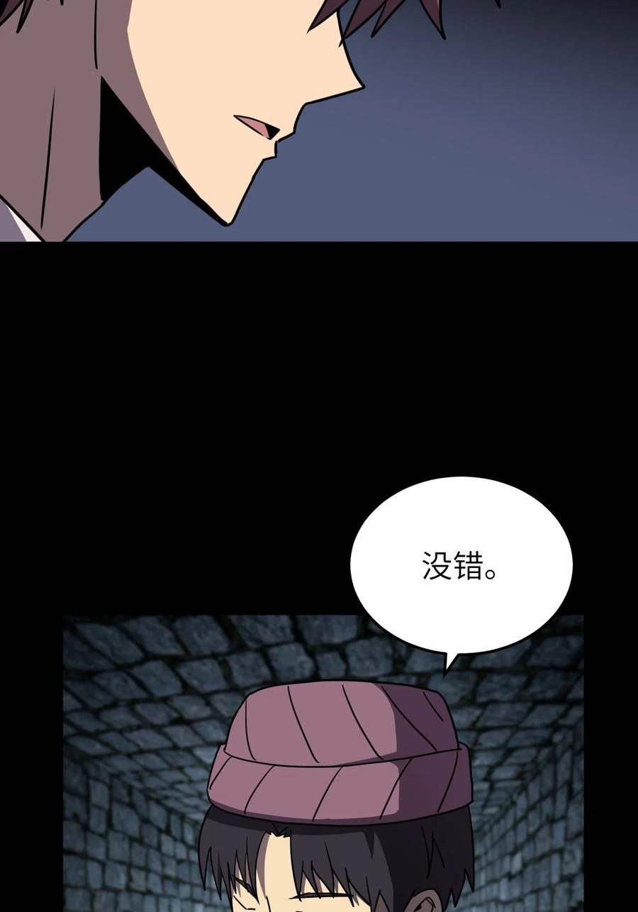 我当上术士那些年 - 174话 苗疆篇45 - 第14张图