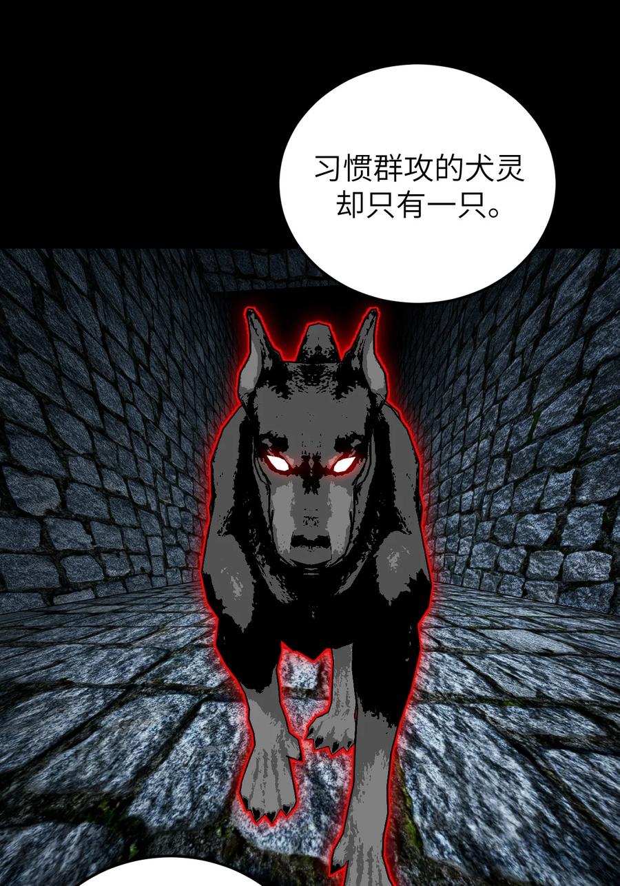 我当上术士那些年 - 174话 苗疆篇45 - 第8张图