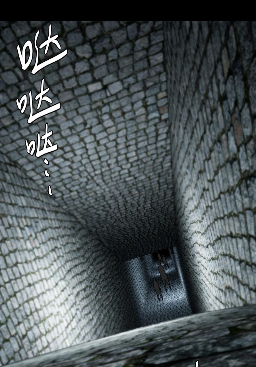 我当上术士那些年 - 174话 苗疆篇45 - 第3张图