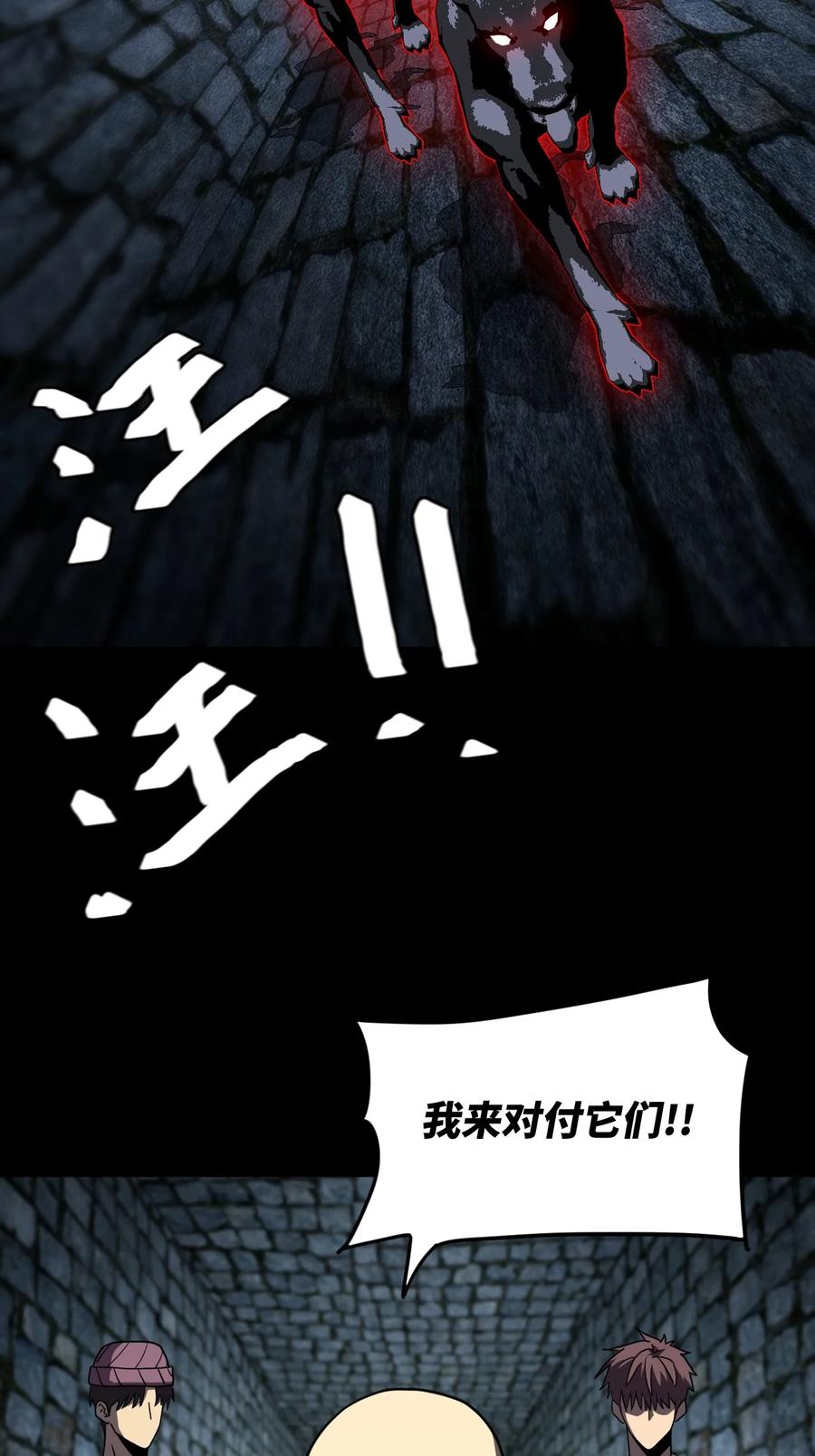 我当上术士那些年 - 174话 苗疆篇45 - 第36张图