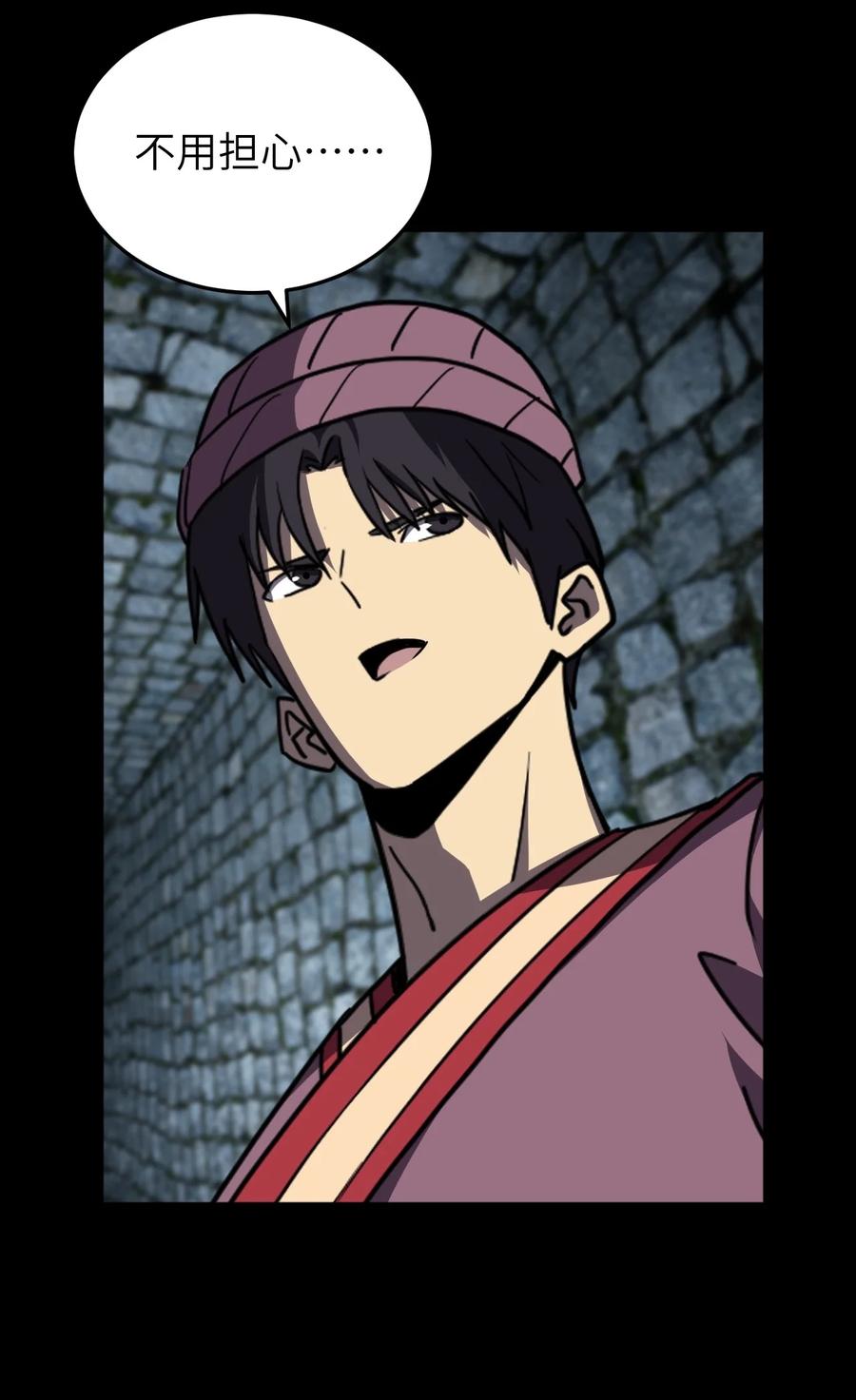 我当上术士那些年 - 174话 苗疆篇45 - 第41张图