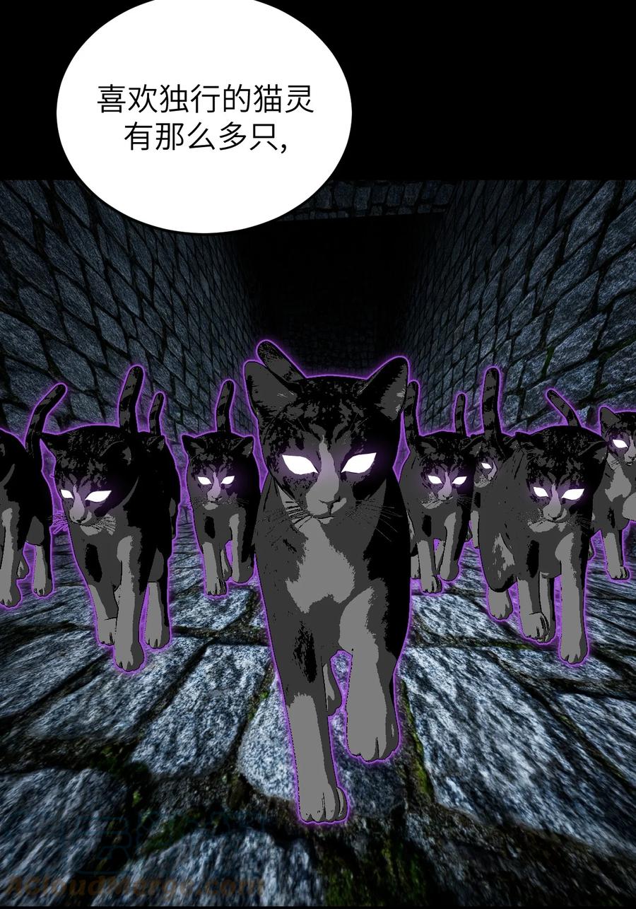 我当上术士那些年 - 174话 苗疆篇45 - 第7张图