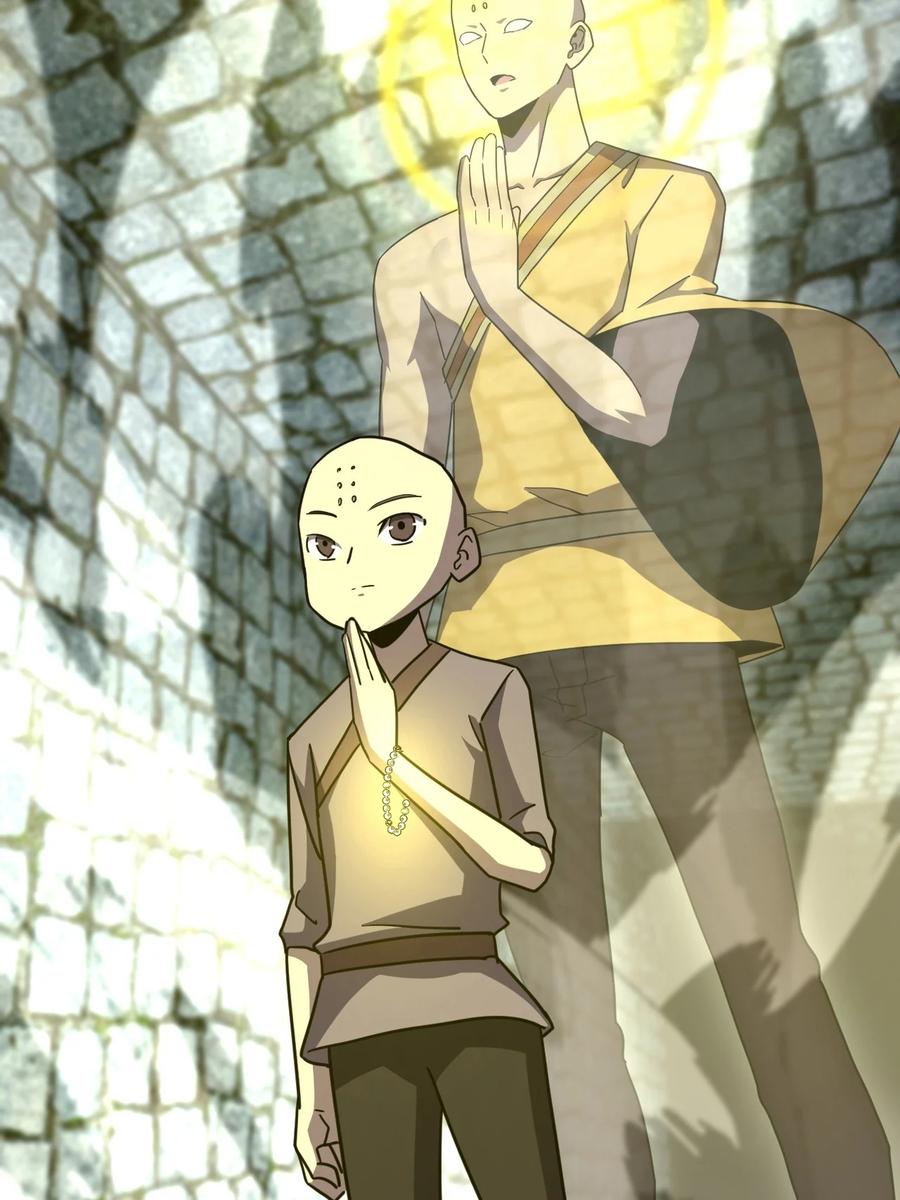 我当上术士那些年 - 174话 苗疆篇45 - 第44张图