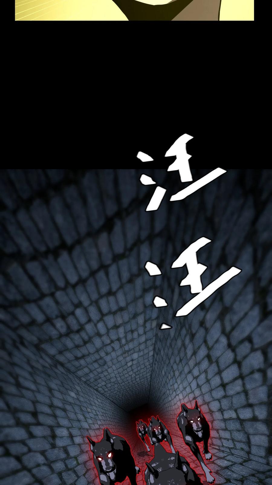 我当上术士那些年 - 174话 苗疆篇45 - 第35张图