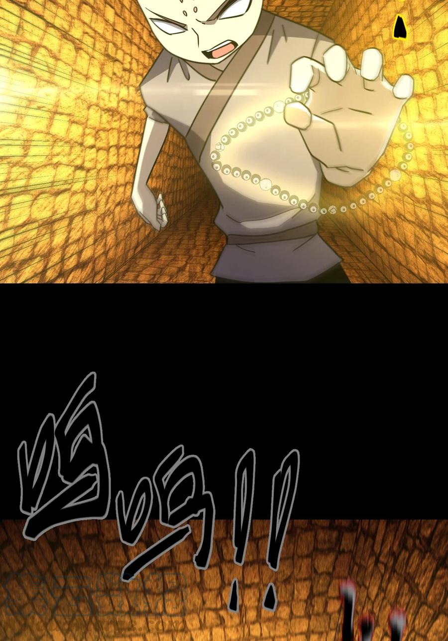 我当上术士那些年 - 175话 苗疆篇46 - 第33张图