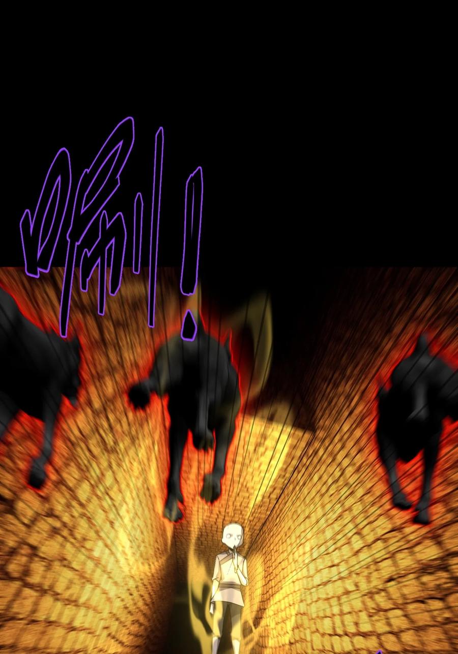 我当上术士那些年 - 175话 苗疆篇46 - 第28张图