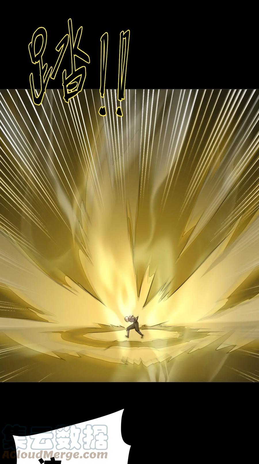 我当上术士那些年 - 175话 苗疆篇46 - 第15张图