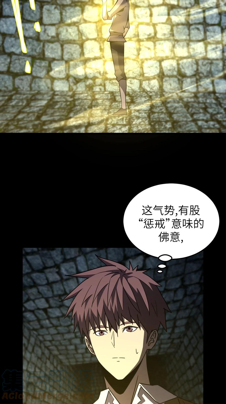 我当上术士那些年 - 175话 苗疆篇46 - 第11张图